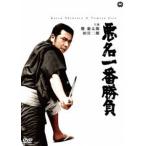  плохой название самый состязание [DVD]