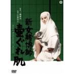  новый женщина ... кувшин "hu" ...[DVD]