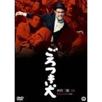  около есть собака [DVD]