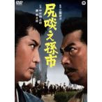 .... город [DVD]