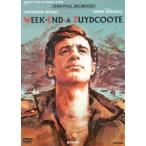 Dan keruk(1964) [DVD]