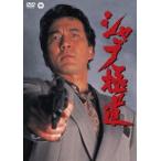  автомобиль b высшее дорога [DVD]