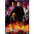  Япония объединение 43 [DVD]