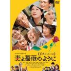.. роза такой как семья. ....III [DVD]