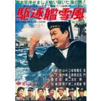 ... снег способ [DVD]