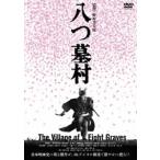 ....4K цифровой восстановление версия [DVD]