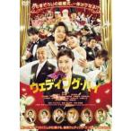  свадьба * высокий [DVD]