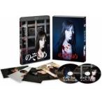 のぞきめ ブルーレイ豪華版 [Blu-ray]