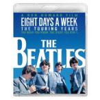 ザ・ビートルズ EIGHT DAYS A WEEK -The Touring Years Blu-ray スタンダード・エディション [Blu-ray]