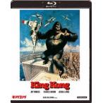  King Kong (1976) [Blu-ray]