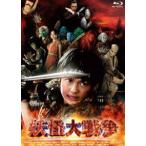 .. большой война [ привилегия DVD есть 3 листов комплект ] [Blu-ray]