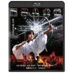 . видеть . собака . Kadokawa фильм THE BEST [Blu-ray]