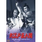  Oedo . человек мужчина [DVD]
