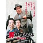  мужчина. ..... следующий ...[DVD]