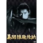  тот примерно фильм сосна бамбук DVD коллекция необычность .....[DVD]