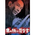  тот примерно фильм сосна бамбук DVD коллекция мужчина. лицо. резюме [DVD]