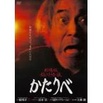  театр версия . река история с привидениями мошенничество .[DVD]