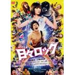  ежедневно блокировка [DVD]
