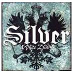 シルヴァー / ホワイト・ダイアリー [