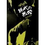 ZAZEN BOYS|... звук presents настоящее время. нет .[DVD]