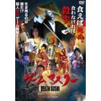  игра тормозные колодки [DVD]