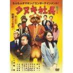  енот фирма длина [DVD]