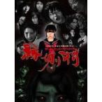 ڤ¼ǥåɡɡХХ֥롼쥤 [Blu-ray]