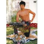  получить . осыпь . душа блюз * Lee. траектория [DVD]