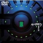  King Giddra | Ultimate Weapon [DVD]