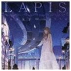 Yahoo! Yahoo!ショッピング(ヤフー ショッピング)Junky∞ちょうちょ / Lapis [CD]