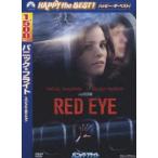  Panic * полет специальный * выпуск [DVD]
