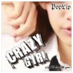 PopLip / CRAZY GIRL [CD]