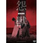  Япония . line тьма история ..[DVD]