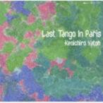  стрела глициния . один .(ds) / последний * tango * in * Париж (MQA-CD) [CD]