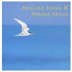  Sato правильный прекрасный / исцеление * Bossa Nova III [CD]