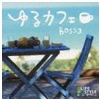 yu. Cafe ~bosa[CD]