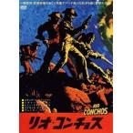  rio * Conti .s[DVD]