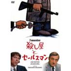 .. магазин . продавец ( специальный * цена ) [DVD]