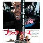 ブラック・エース（スペシャル・プライス） [Blu-ray]