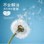 . иметь три / не дешево аннулирование поэтому. музыка ~oki seat sin..[CD]