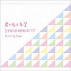 α волна музыкальная шкатулка ~.. название. желающий * synchronizer ni City [CD]