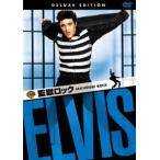 監獄ロック 没後30周年メモリアル・エディション [DVD]