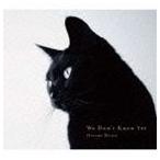  три .. прекрасный (as,ss) / We Don*t Know Yet [CD]