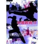  China ..II [DVD]