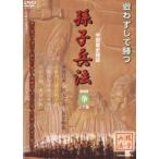 ... закон 4.[DVD]