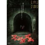  вентилятор tazm( специальный цена версия ) [DVD]