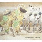  склон рисовое поле Akira COCODA /... подсолнух |Withered Sunflower [CD]