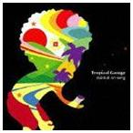 dubdub on-seng / Tropical Garage [CD]
