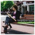trance katz / Longing for home [CD]