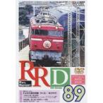 RRD89( Laile li порт 89 номер DVD версия ) [DVD]